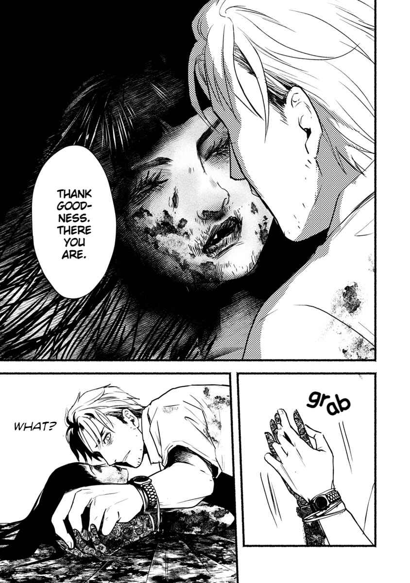 Page 18 Chapter 19 Doku Mushi - The Ruins Hotel