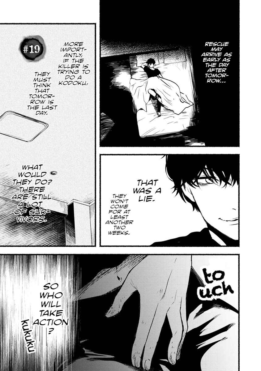 Page 2 Chapter 19 Doku Mushi - The Ruins Hotel