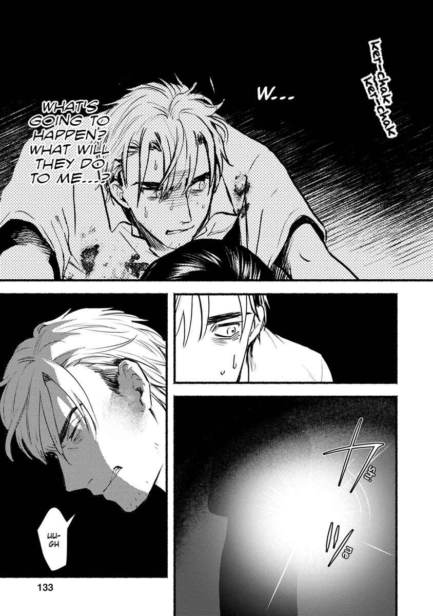 Page 20 Chapter 19 Doku Mushi - The Ruins Hotel