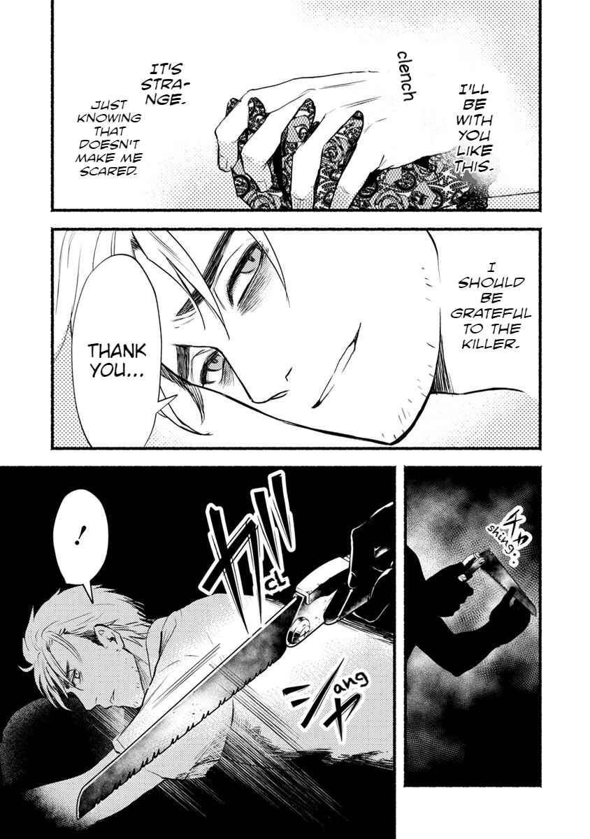 Page 22 Chapter 19 Doku Mushi - The Ruins Hotel