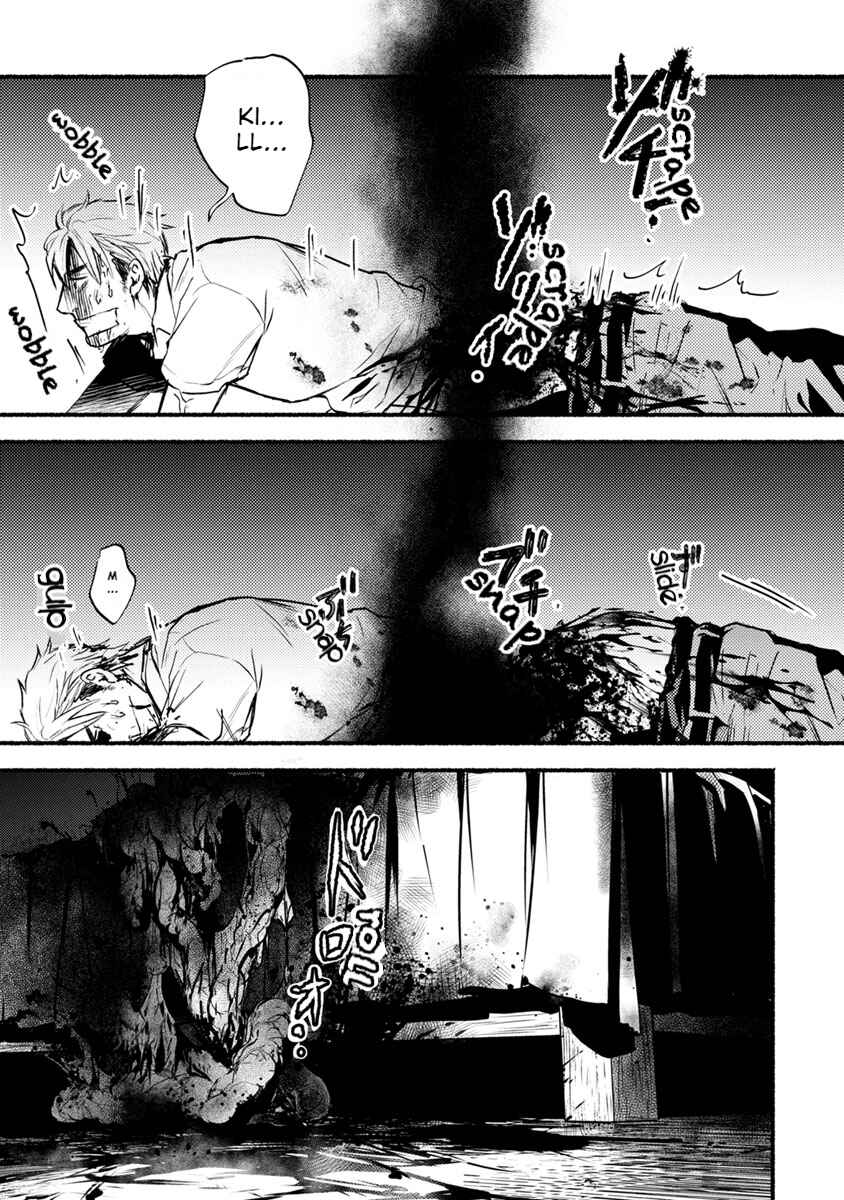 Page 26 Chapter 19 Doku Mushi - The Ruins Hotel