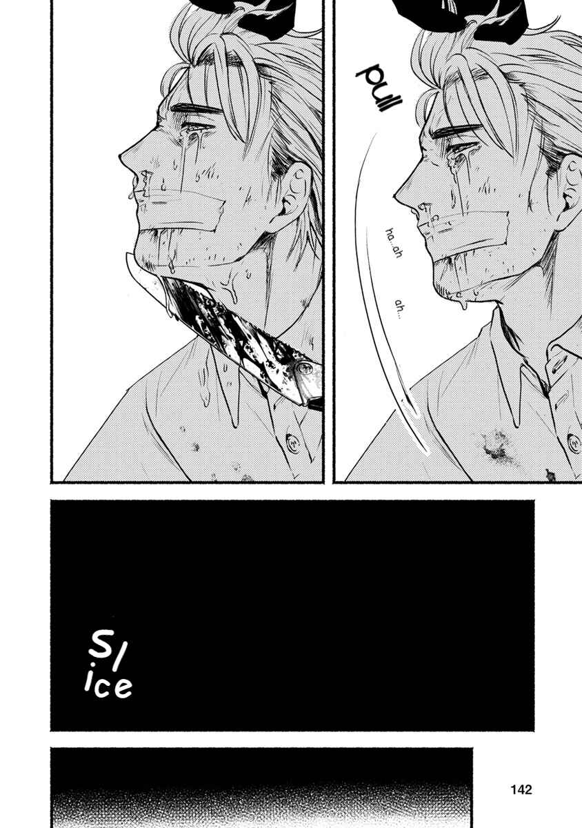 Page 28 Chapter 19 Doku Mushi - The Ruins Hotel