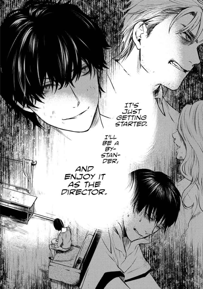 Page 3 Chapter 19 Doku Mushi - The Ruins Hotel