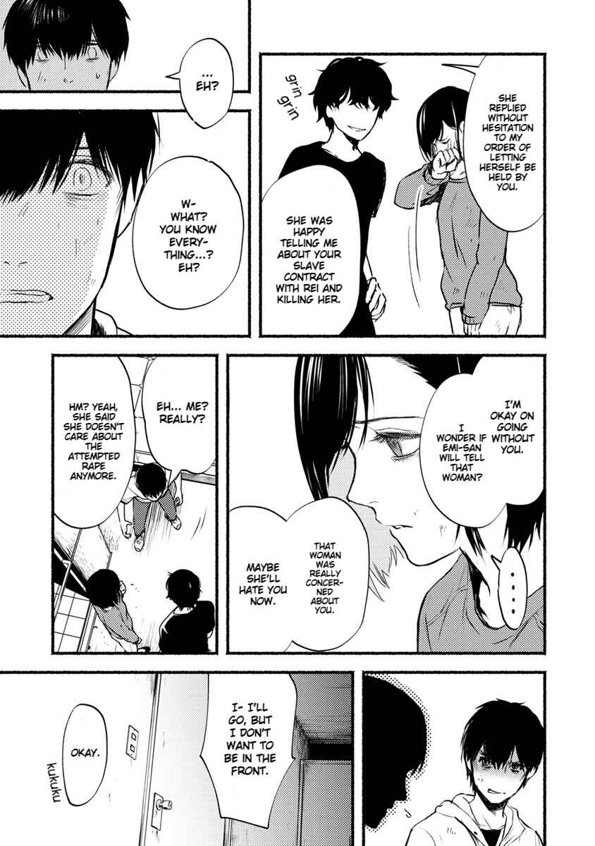 Page 39 Chapter 19 Doku Mushi - The Ruins Hotel