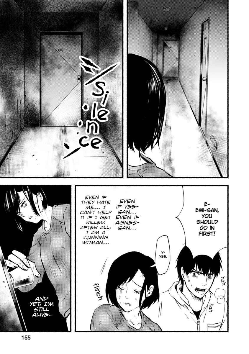 Page 41 Chapter 19 Doku Mushi - The Ruins Hotel