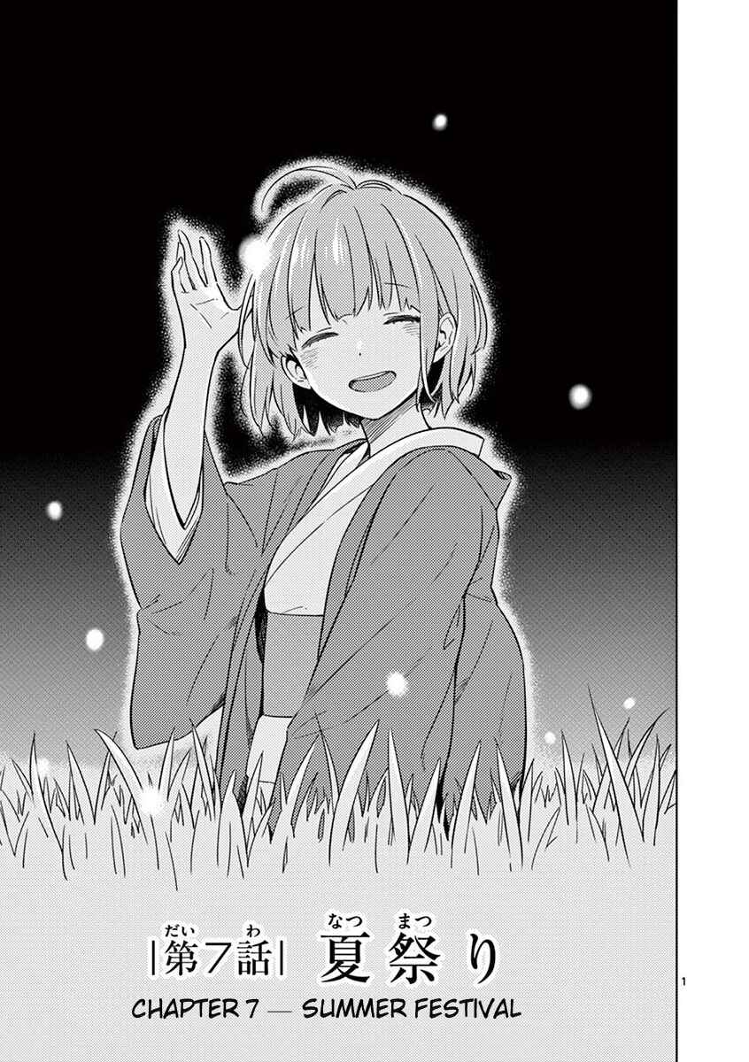 Page 1 Chapter 7 Nidome no Natsu, Nidoto Aenai Kimi