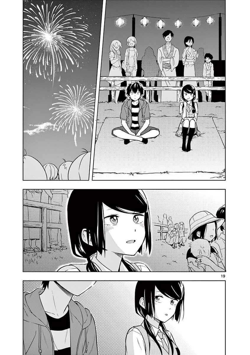 Page 19 Chapter 7 Nidome no Natsu, Nidoto Aenai Kimi