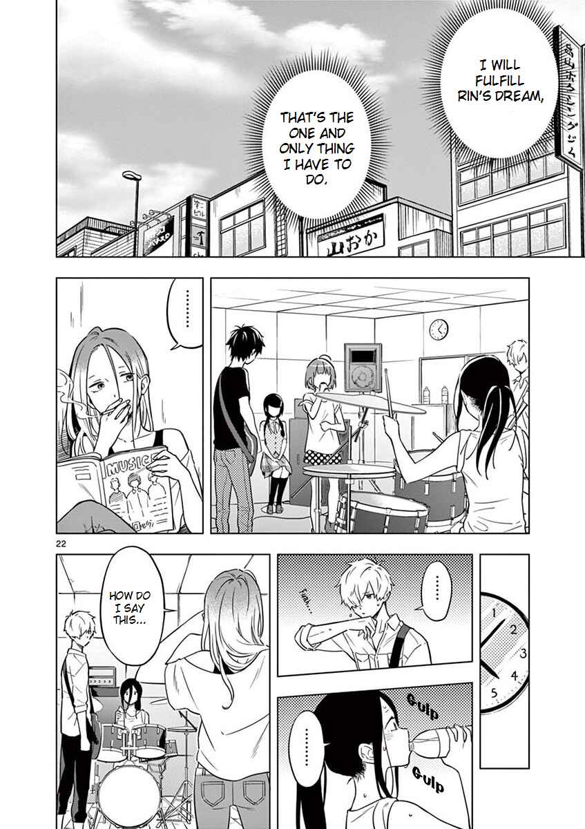 Page 22 Chapter 7 Nidome no Natsu, Nidoto Aenai Kimi