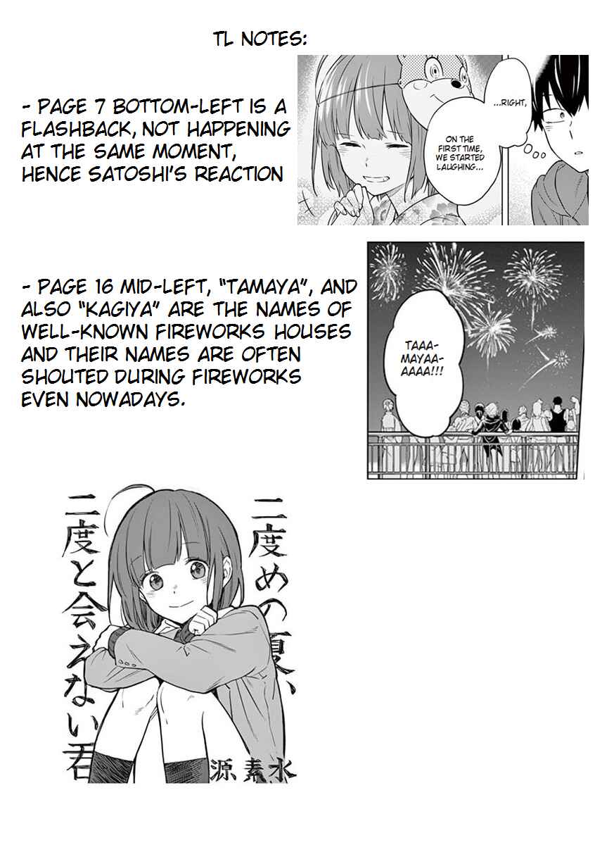 Page 33 Chapter 7 Nidome no Natsu, Nidoto Aenai Kimi