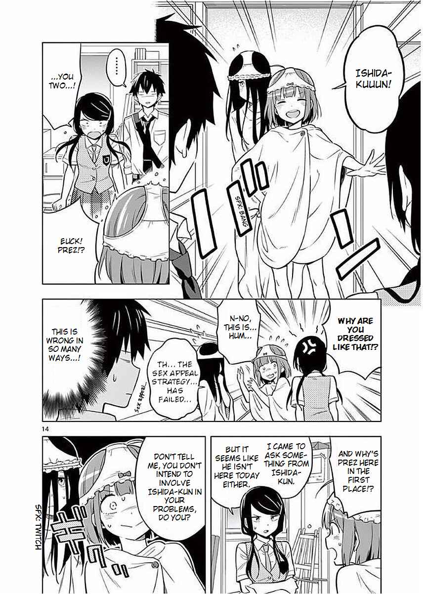 Page 14 Chapter 5 Nidome no Natsu, Nidoto Aenai Kimi