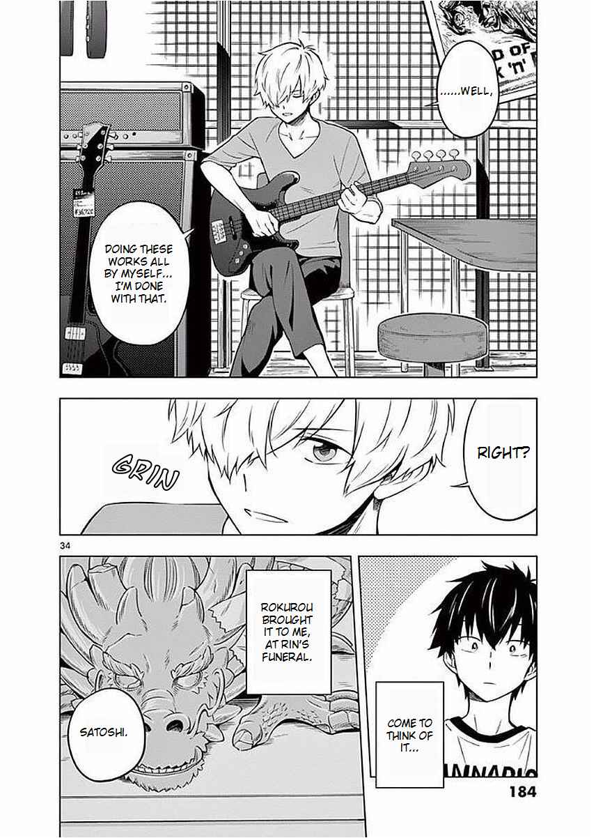 Page 34 Chapter 5 Nidome no Natsu, Nidoto Aenai Kimi