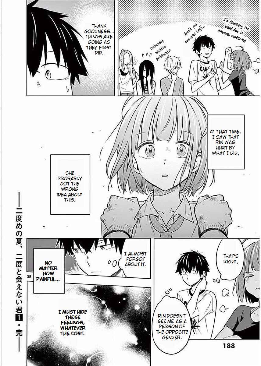 Page 38 Chapter 5 Nidome no Natsu, Nidoto Aenai Kimi
