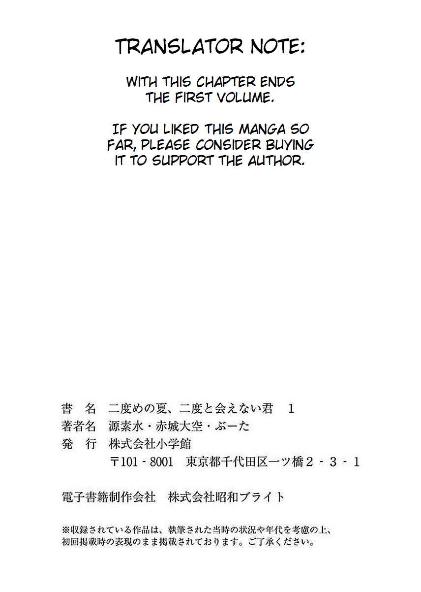 Page 40 Chapter 5 Nidome no Natsu, Nidoto Aenai Kimi