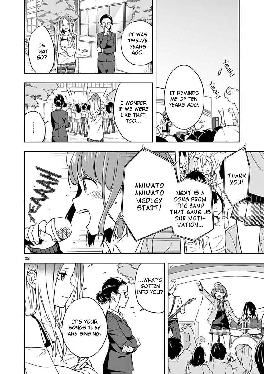 Page 21 Chapter 10 Nidome no Natsu, Nidoto Aenai Kimi