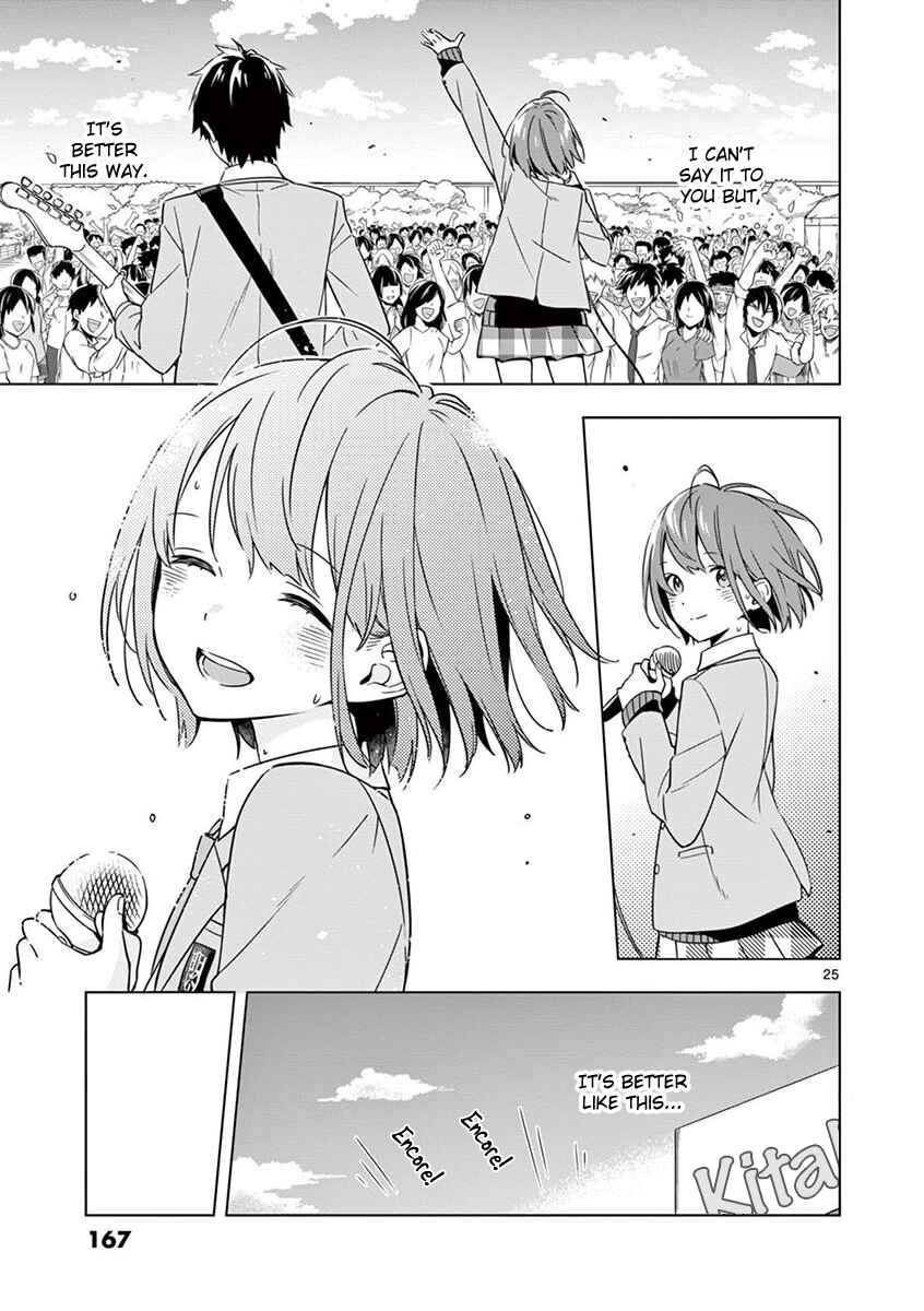 Page 24 Chapter 10 Nidome no Natsu, Nidoto Aenai Kimi