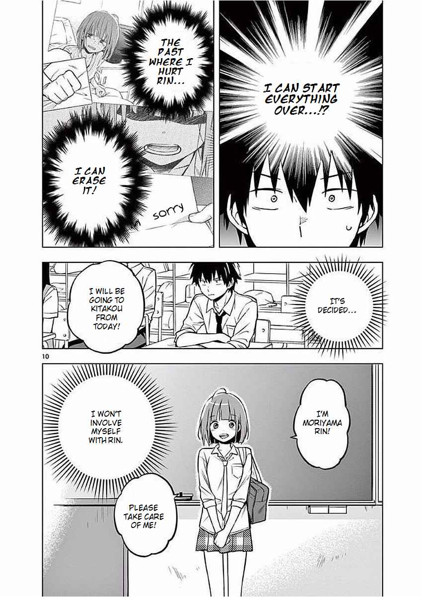 Page 10 Chapter 2 Nidome no Natsu, Nidoto Aenai Kimi