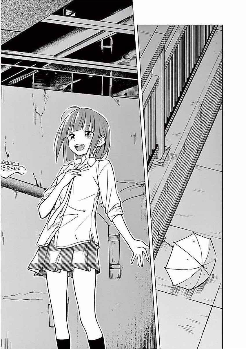 Page 32 Chapter 2 Nidome no Natsu, Nidoto Aenai Kimi