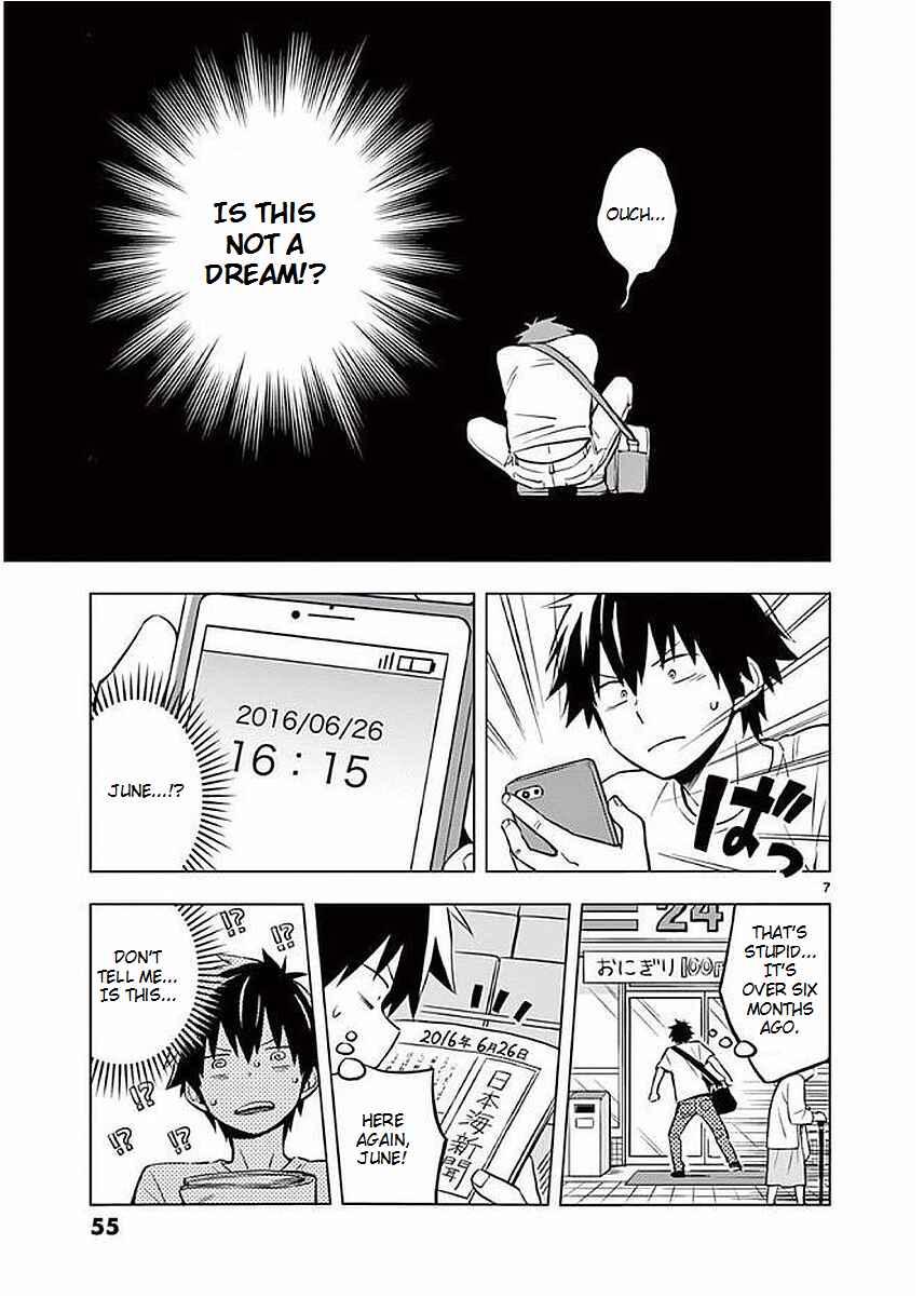 Page 7 Chapter 2 Nidome no Natsu, Nidoto Aenai Kimi