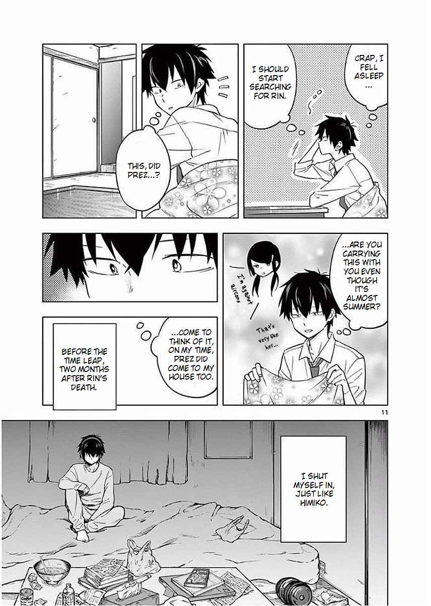 Page 11 Chapter 4 Nidome no Natsu, Nidoto Aenai Kimi