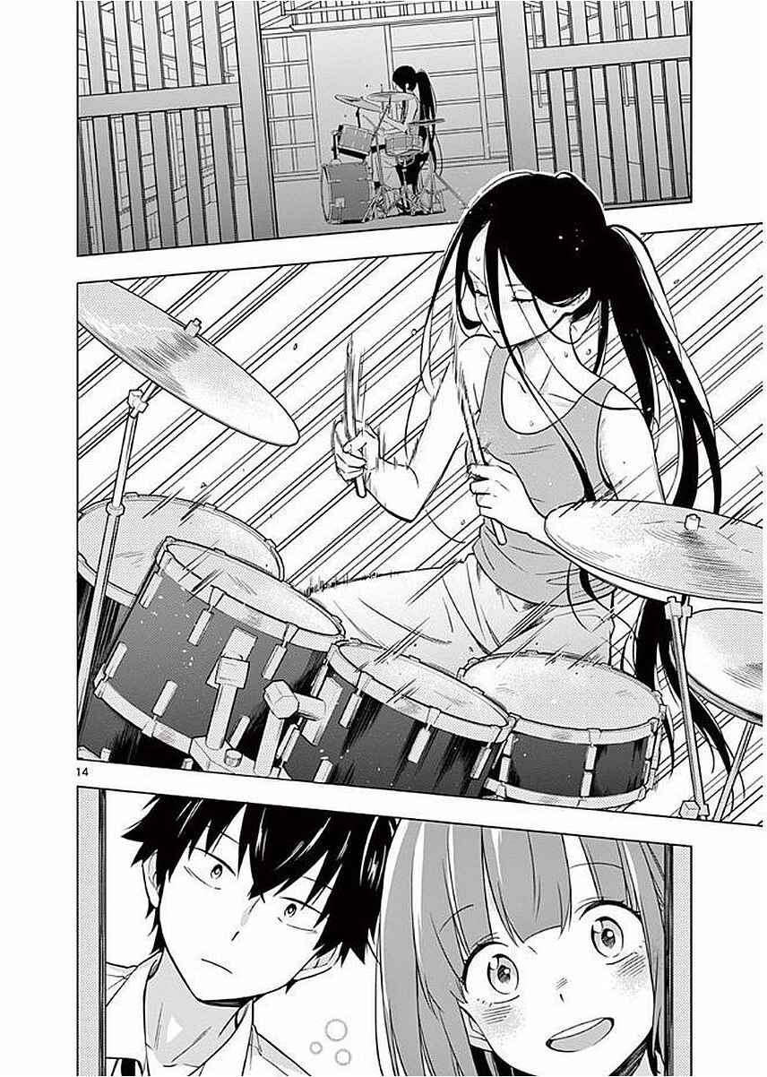 Page 14 Chapter 4 Nidome no Natsu, Nidoto Aenai Kimi