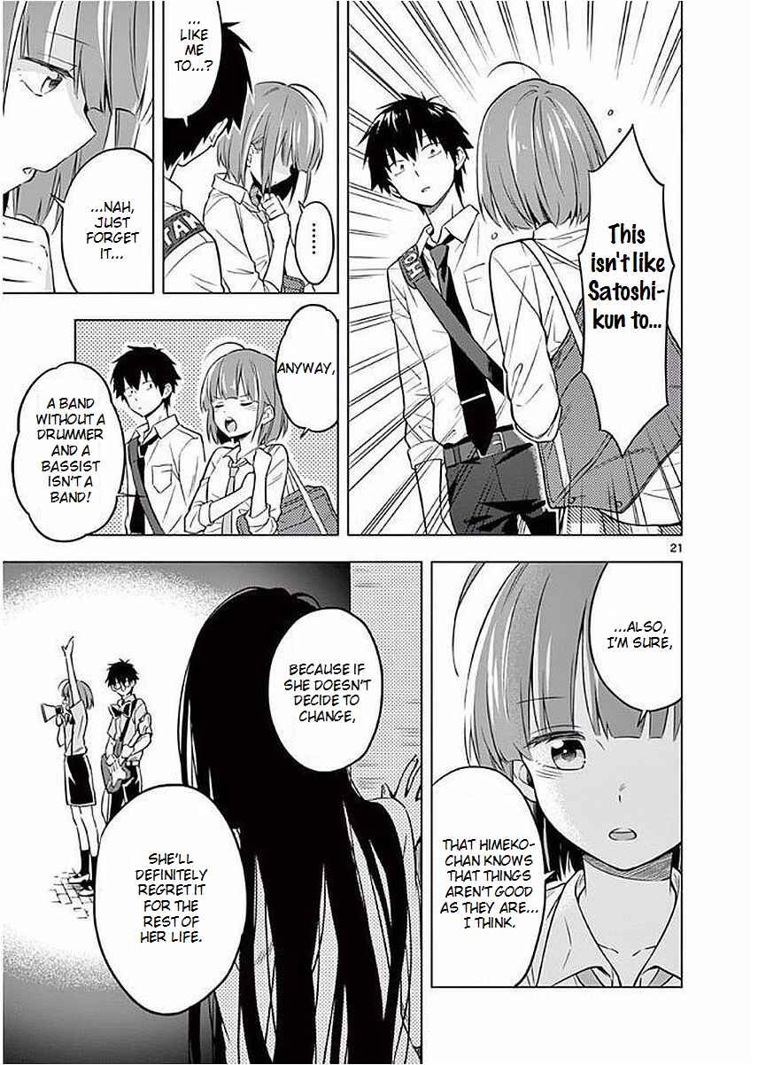 Page 21 Chapter 4 Nidome no Natsu, Nidoto Aenai Kimi