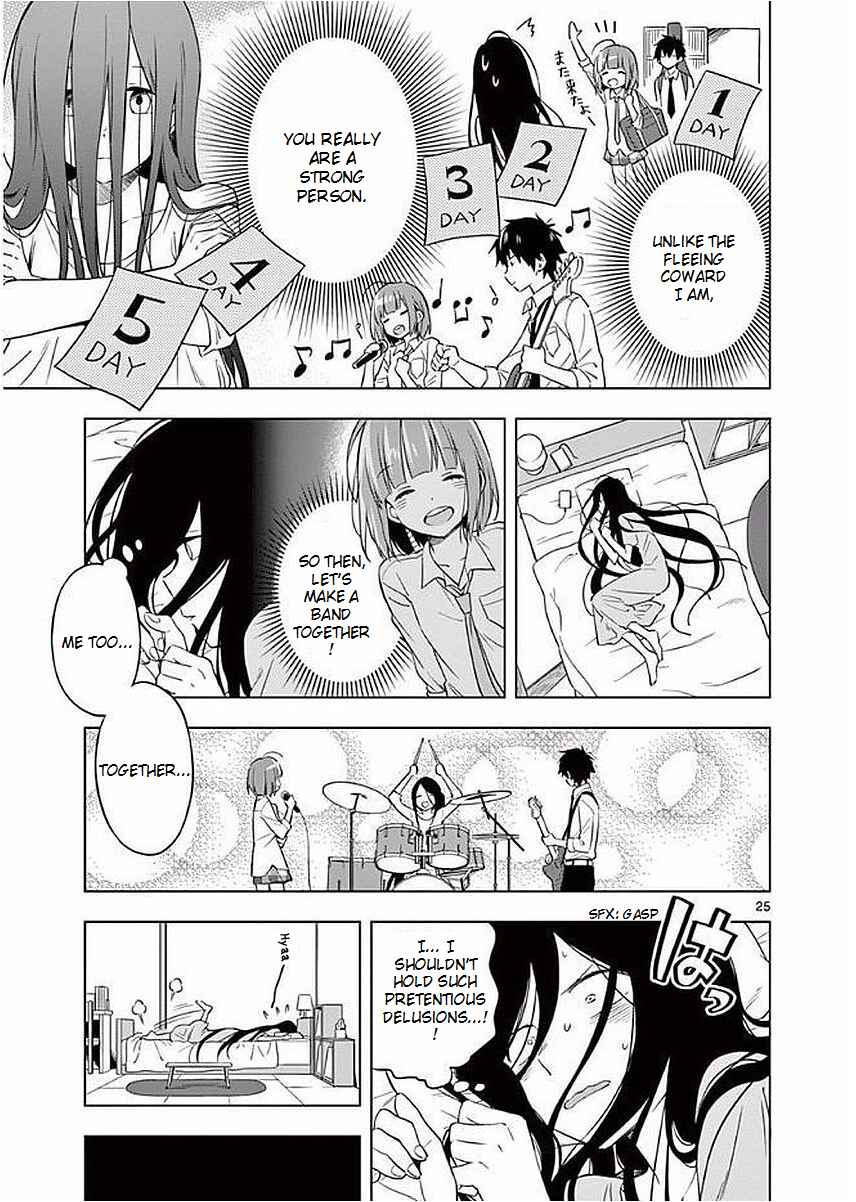 Page 25 Chapter 4 Nidome no Natsu, Nidoto Aenai Kimi