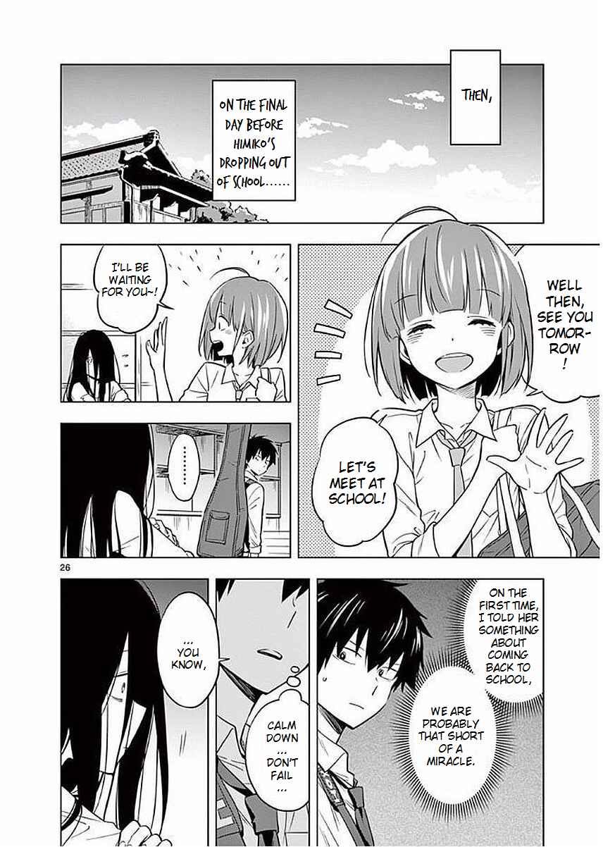 Page 26 Chapter 4 Nidome no Natsu, Nidoto Aenai Kimi