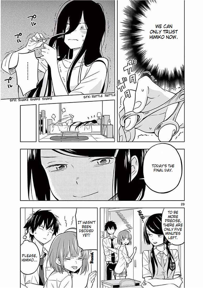 Page 29 Chapter 4 Nidome no Natsu, Nidoto Aenai Kimi