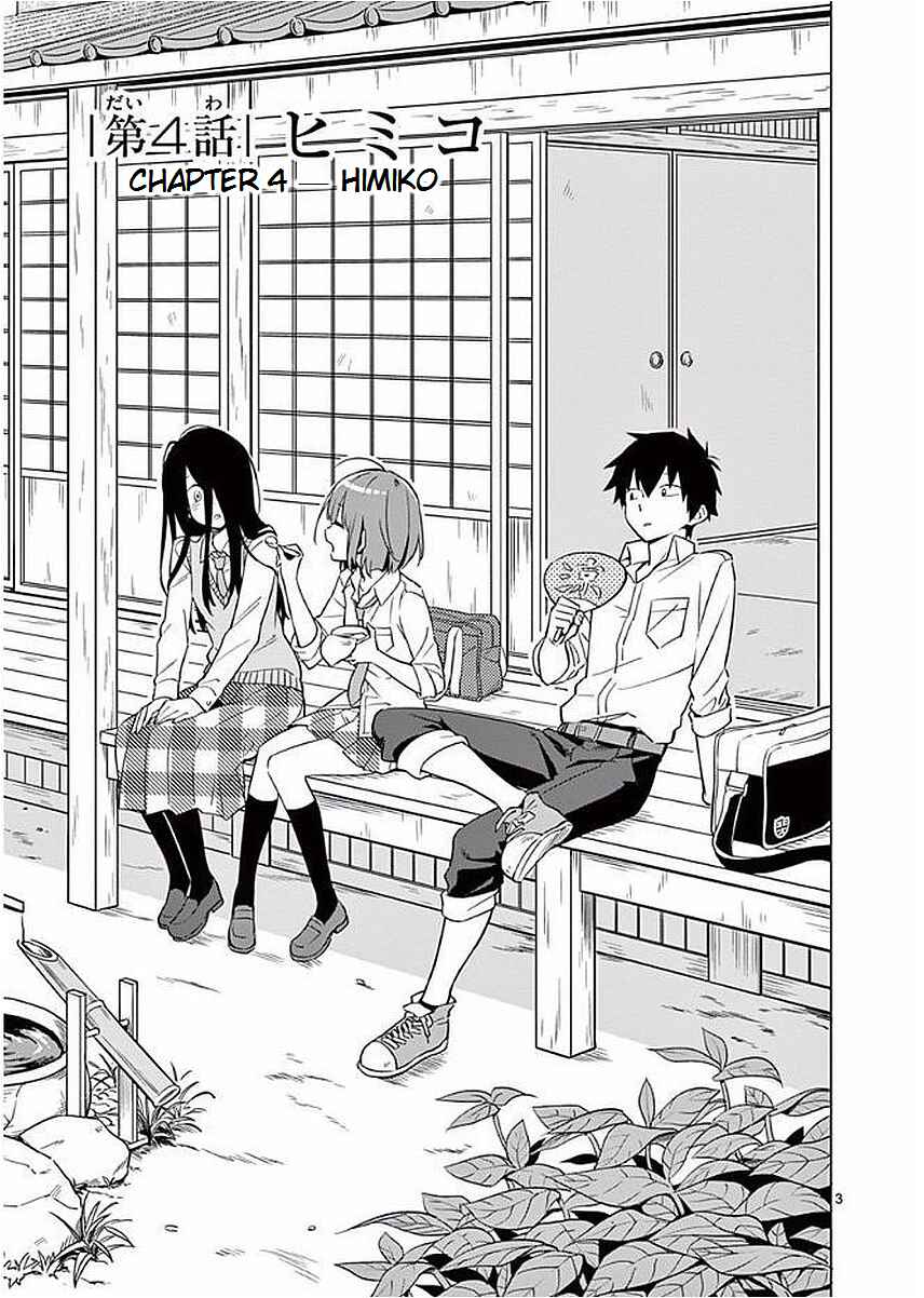 Page 3 Chapter 4 Nidome no Natsu, Nidoto Aenai Kimi