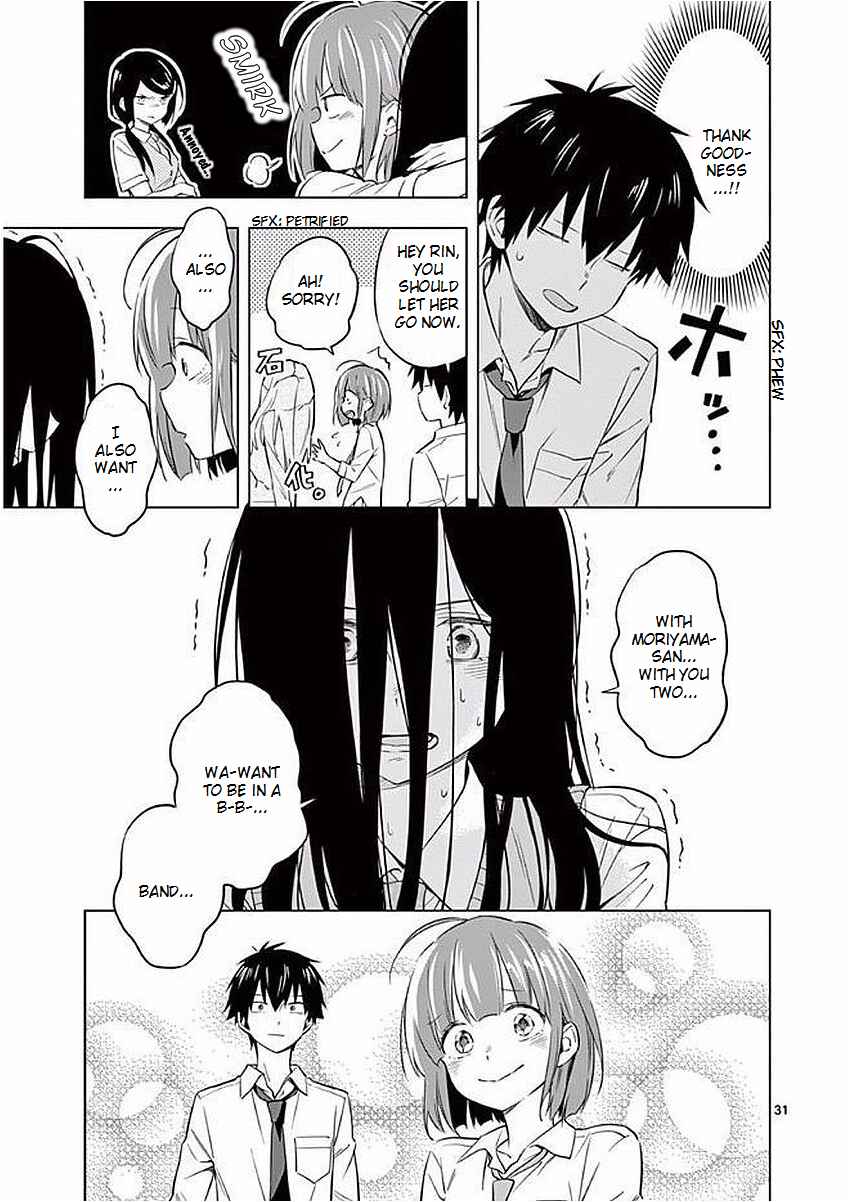 Page 31 Chapter 4 Nidome no Natsu, Nidoto Aenai Kimi