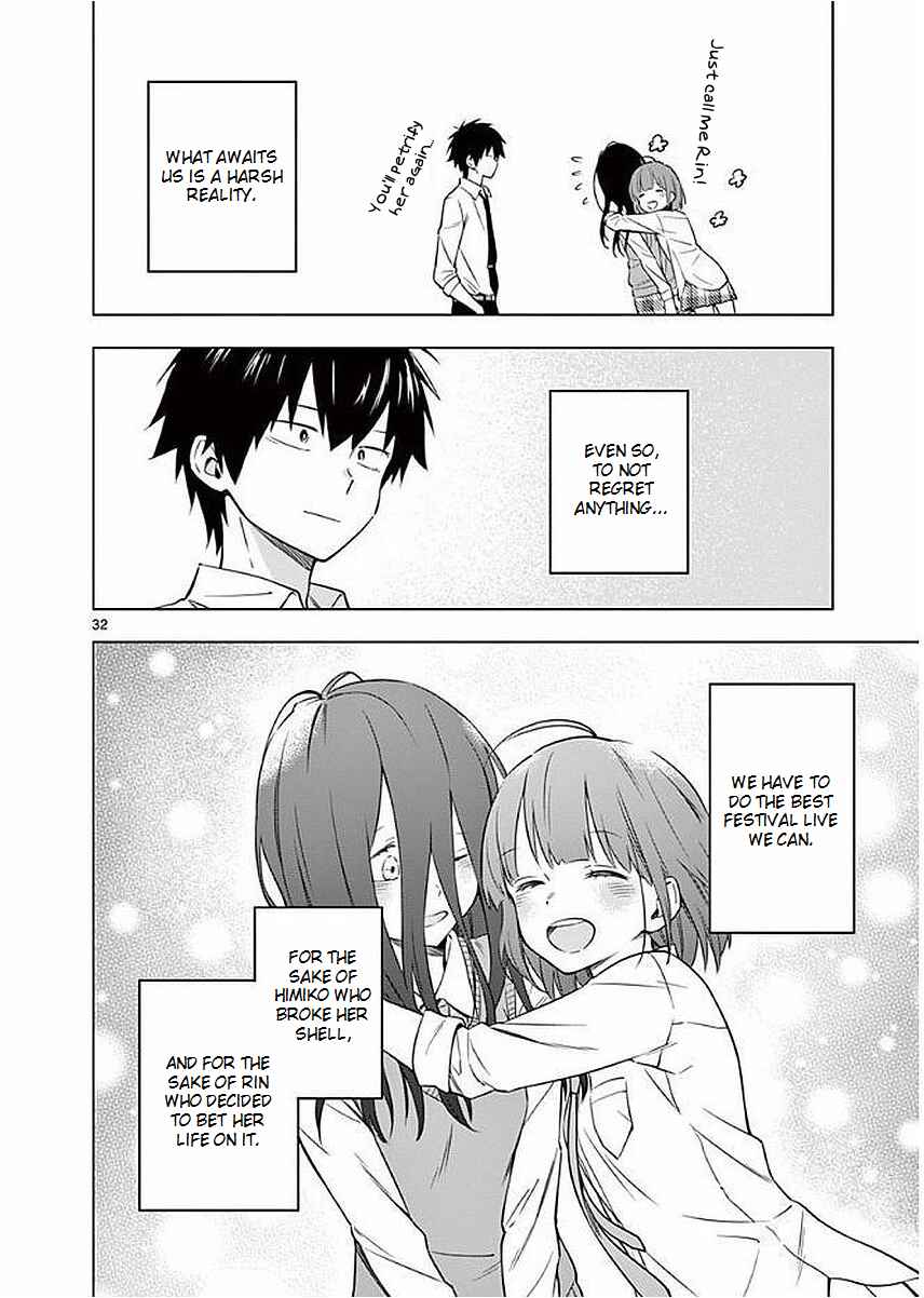 Page 32 Chapter 4 Nidome no Natsu, Nidoto Aenai Kimi