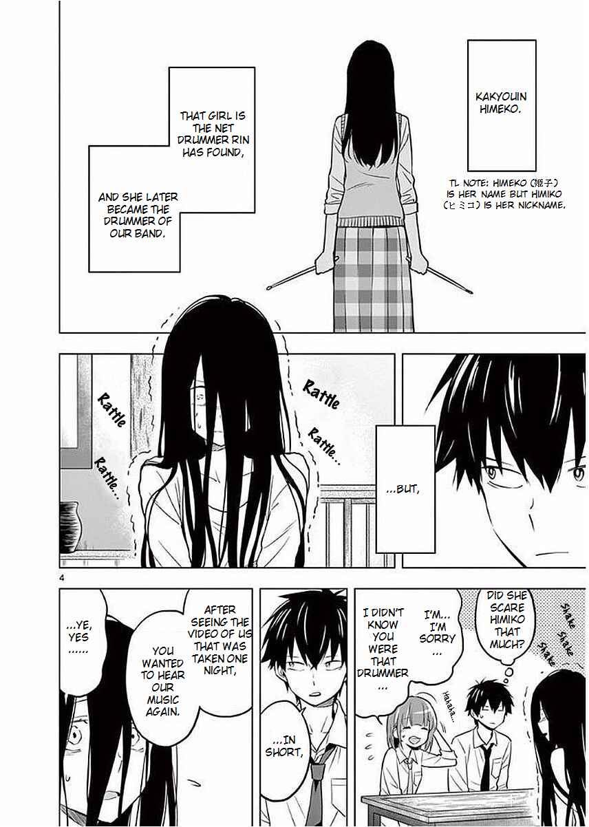 Page 4 Chapter 4 Nidome no Natsu, Nidoto Aenai Kimi