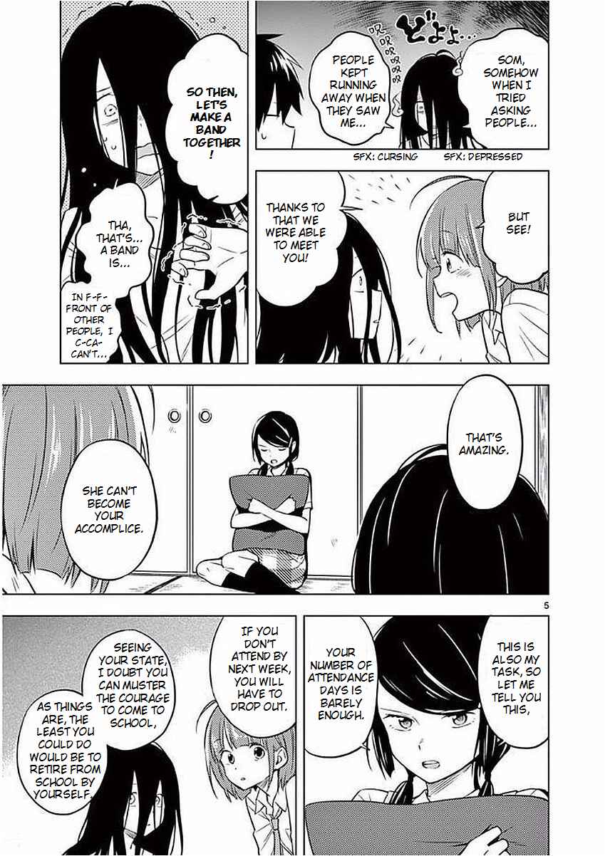 Page 5 Chapter 4 Nidome no Natsu, Nidoto Aenai Kimi
