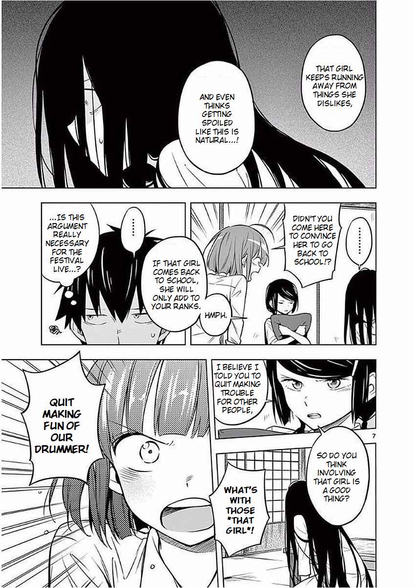 Page 7 Chapter 4 Nidome no Natsu, Nidoto Aenai Kimi