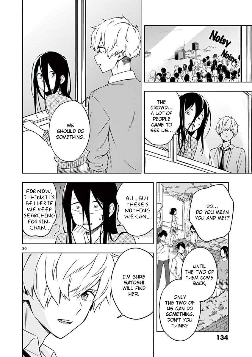 Page 30 Chapter 9 Nidome no Natsu, Nidoto Aenai Kimi