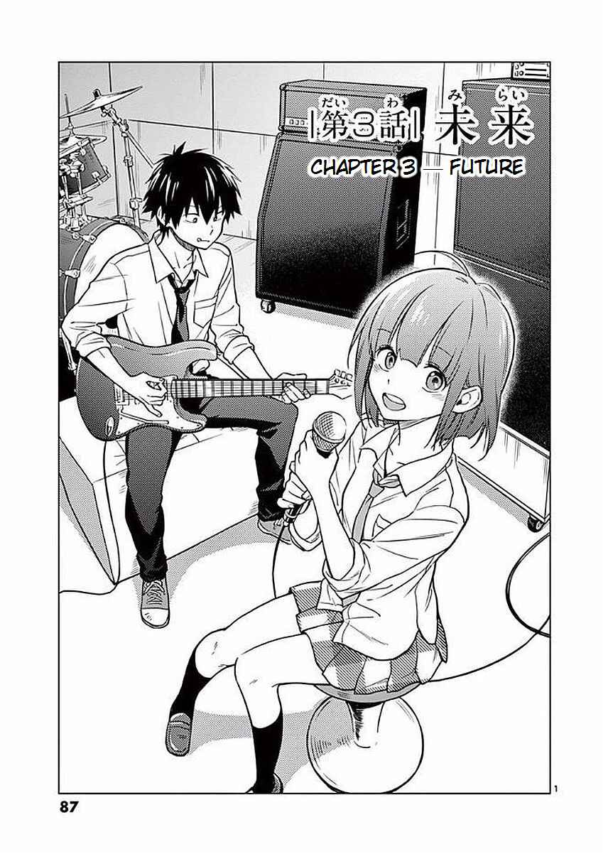 Page 1 Chapter 3 Nidome no Natsu, Nidoto Aenai Kimi