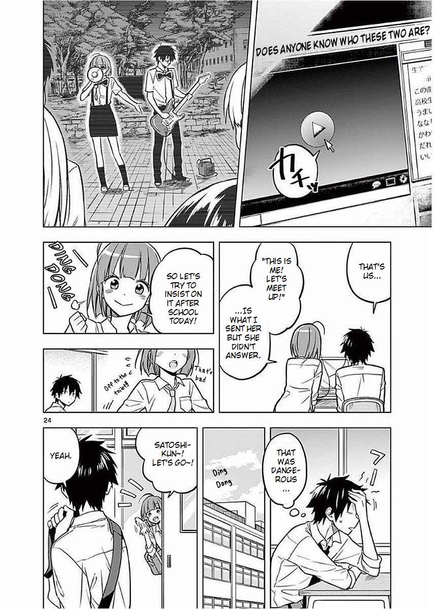 Page 24 Chapter 3 Nidome no Natsu, Nidoto Aenai Kimi