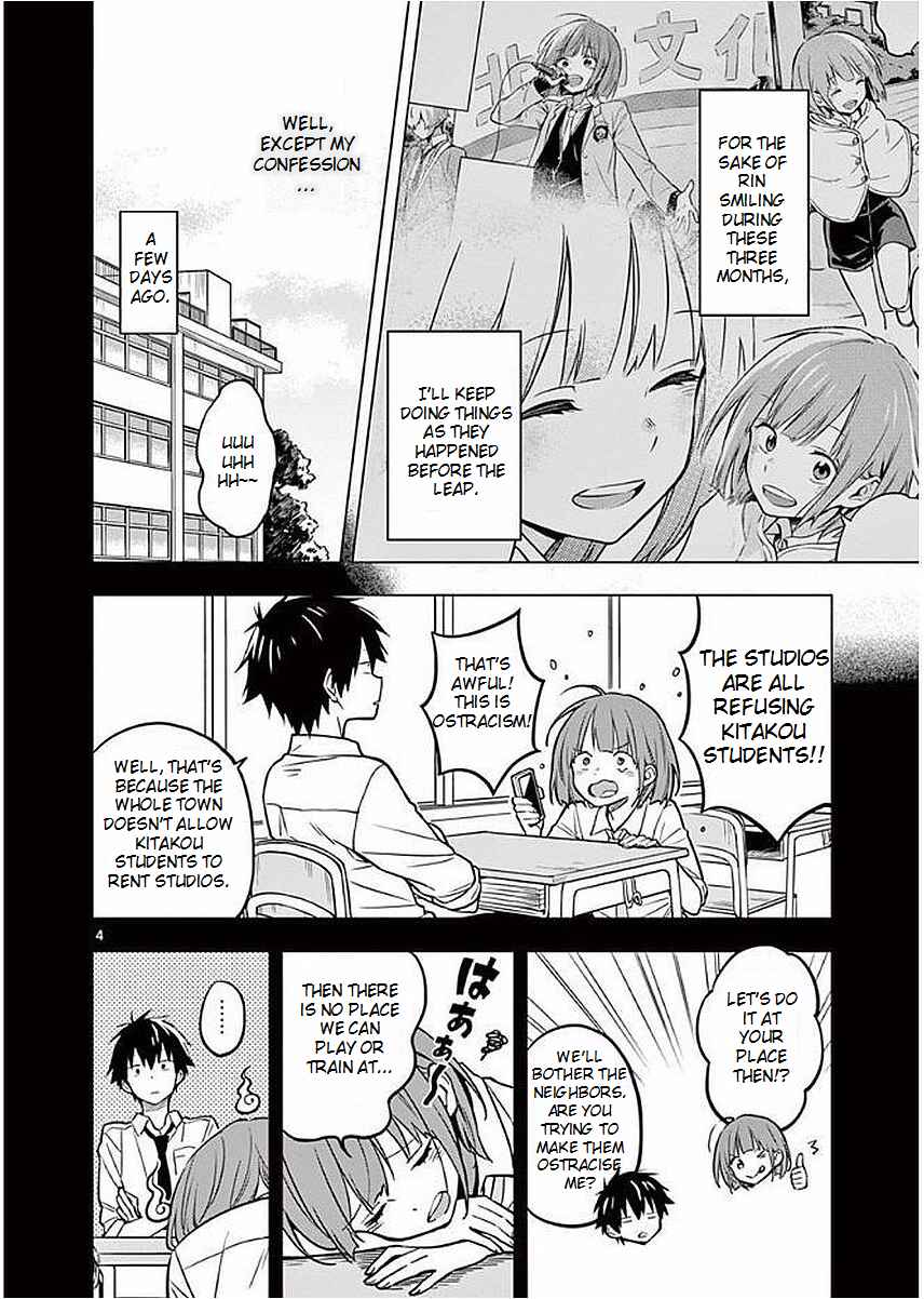 Page 4 Chapter 3 Nidome no Natsu, Nidoto Aenai Kimi