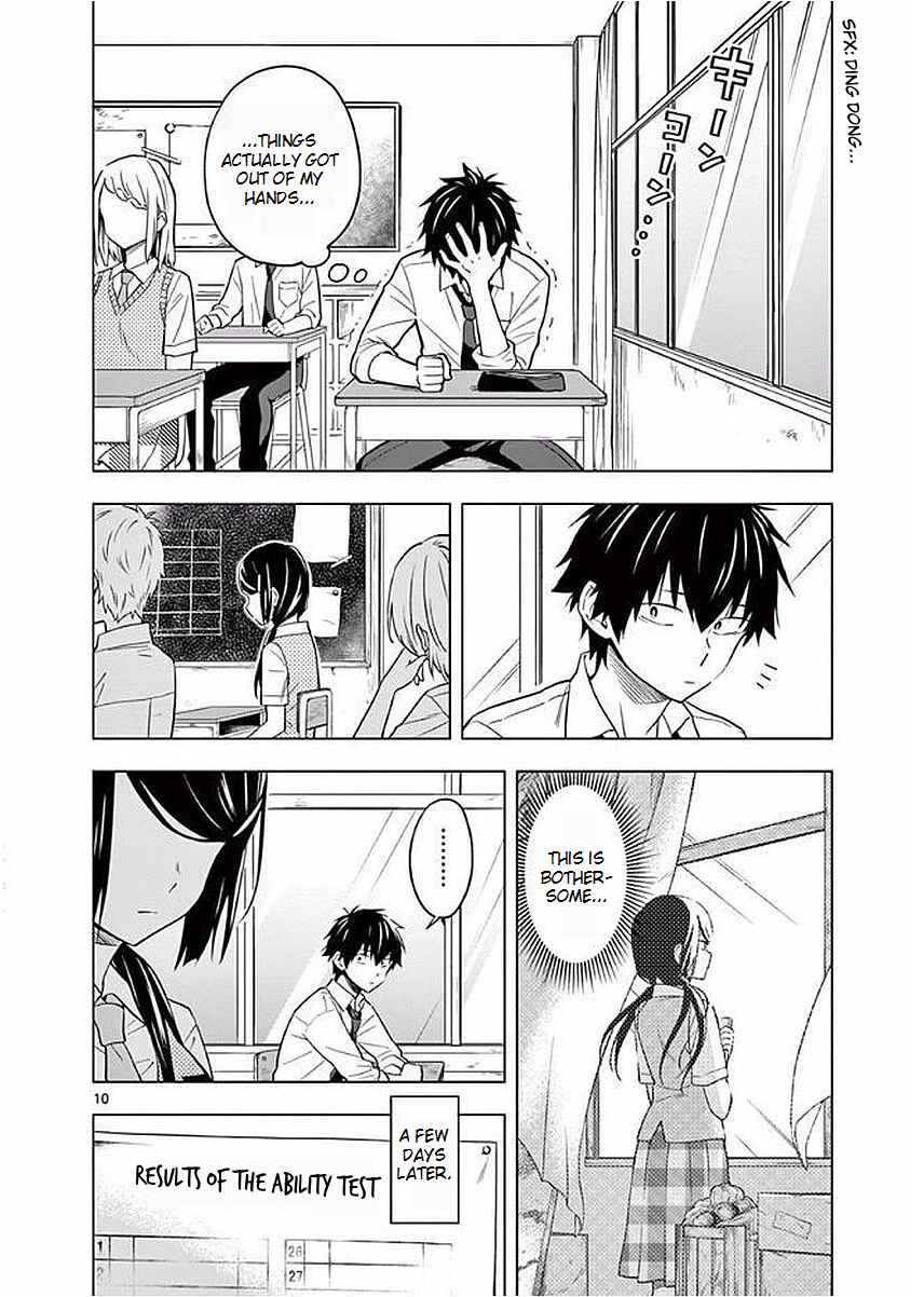 Page 13 Chapter 6 Nidome no Natsu, Nidoto Aenai Kimi