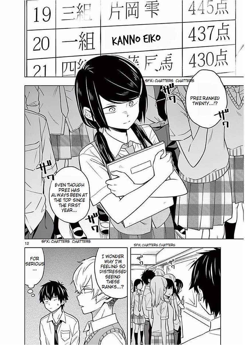 Page 15 Chapter 6 Nidome no Natsu, Nidoto Aenai Kimi