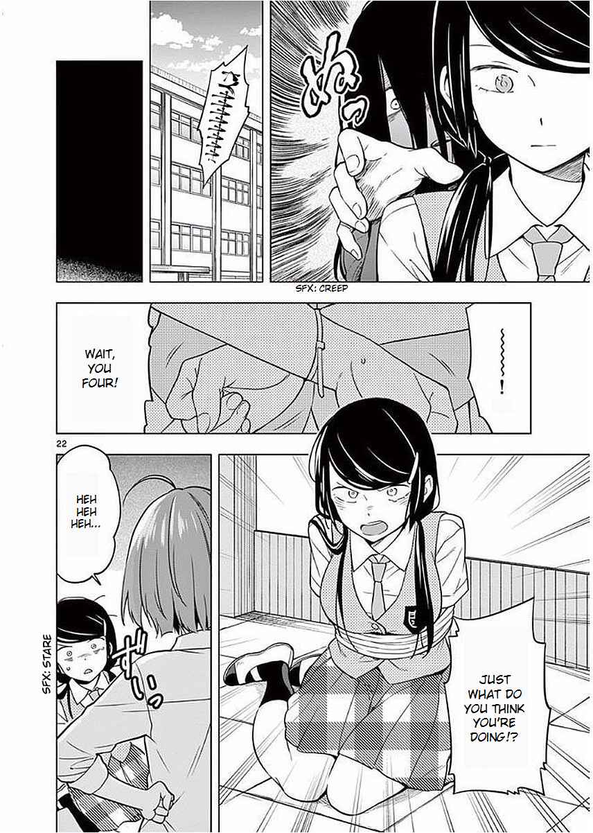 Page 25 Chapter 6 Nidome no Natsu, Nidoto Aenai Kimi
