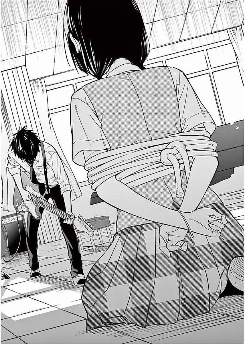Page 27 Chapter 6 Nidome no Natsu, Nidoto Aenai Kimi