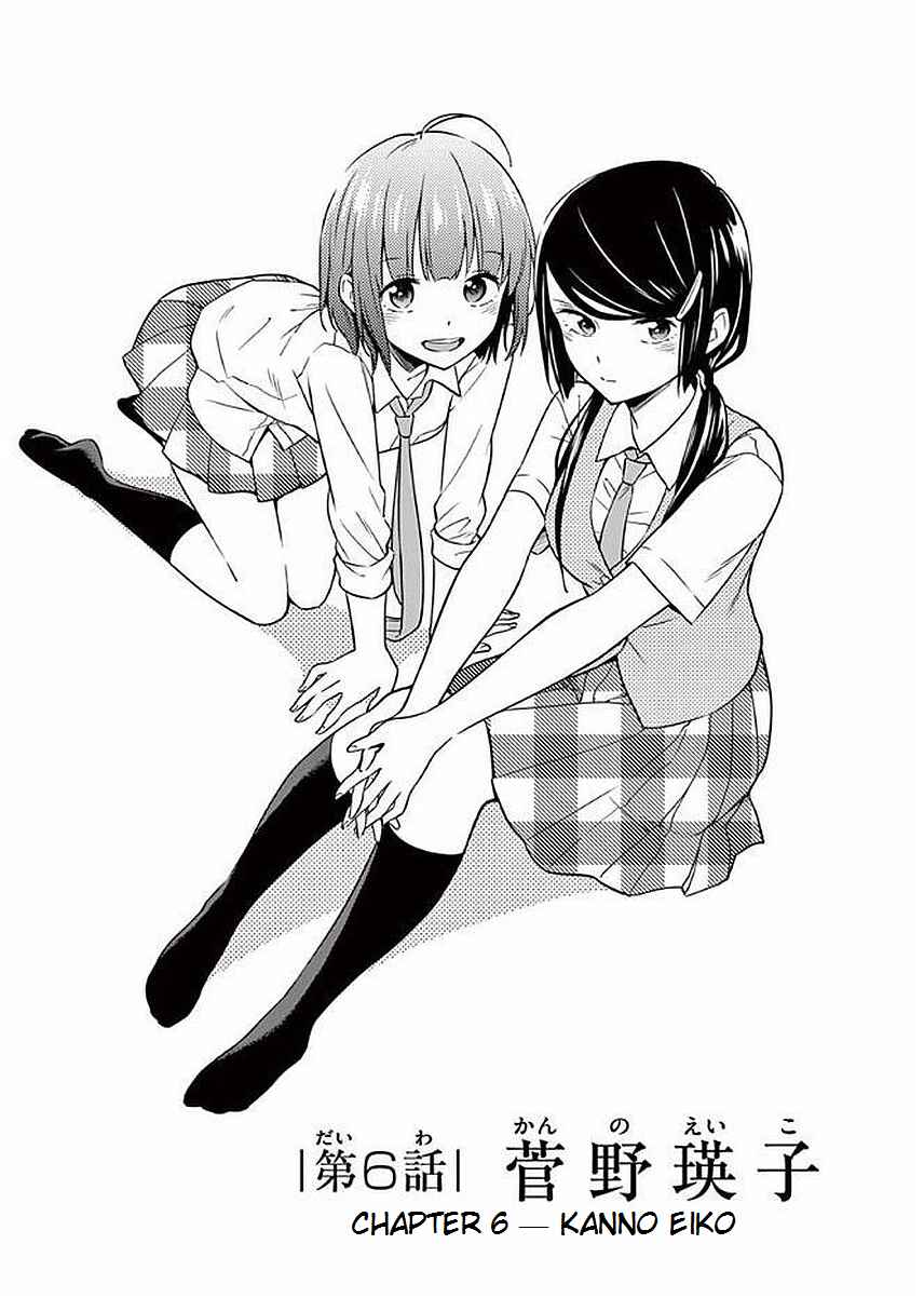 Page 4 Chapter 6 Nidome no Natsu, Nidoto Aenai Kimi