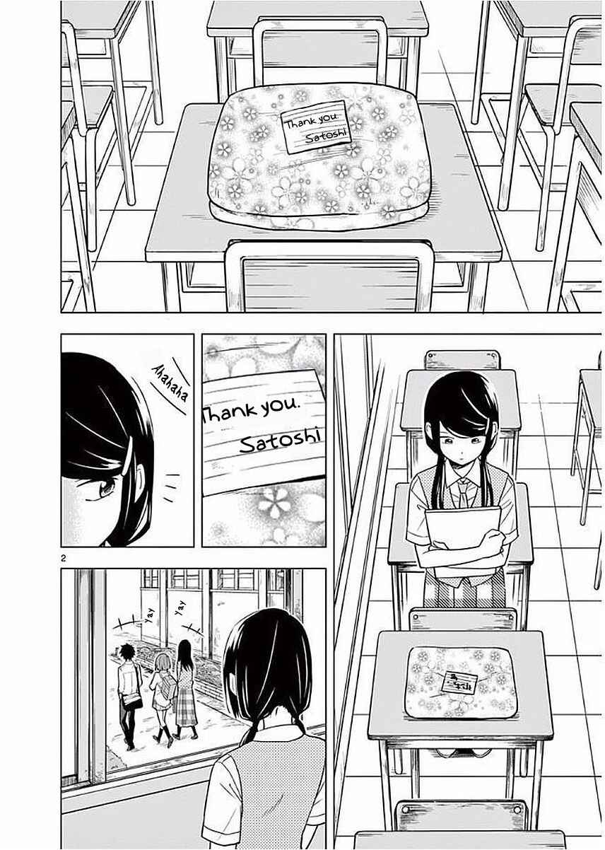 Page 5 Chapter 6 Nidome no Natsu, Nidoto Aenai Kimi
