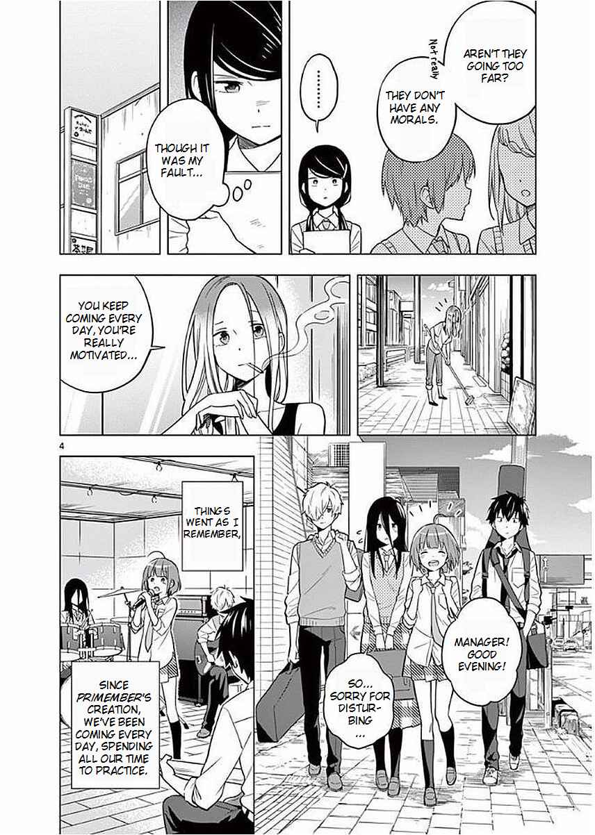 Page 7 Chapter 6 Nidome no Natsu, Nidoto Aenai Kimi
