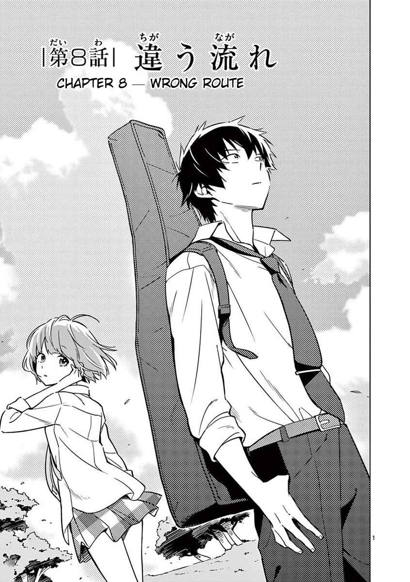 Page 1 Chapter 8 Nidome no Natsu, Nidoto Aenai Kimi