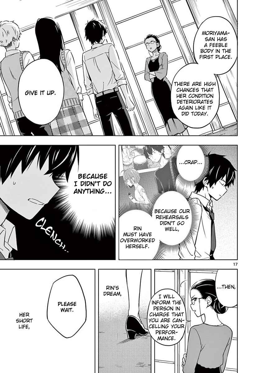 Page 17 Chapter 8 Nidome no Natsu, Nidoto Aenai Kimi