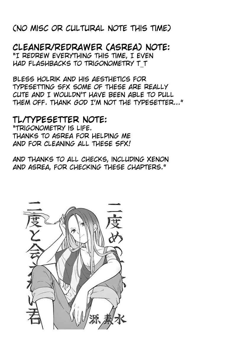 Page 33 Chapter 8 Nidome no Natsu, Nidoto Aenai Kimi