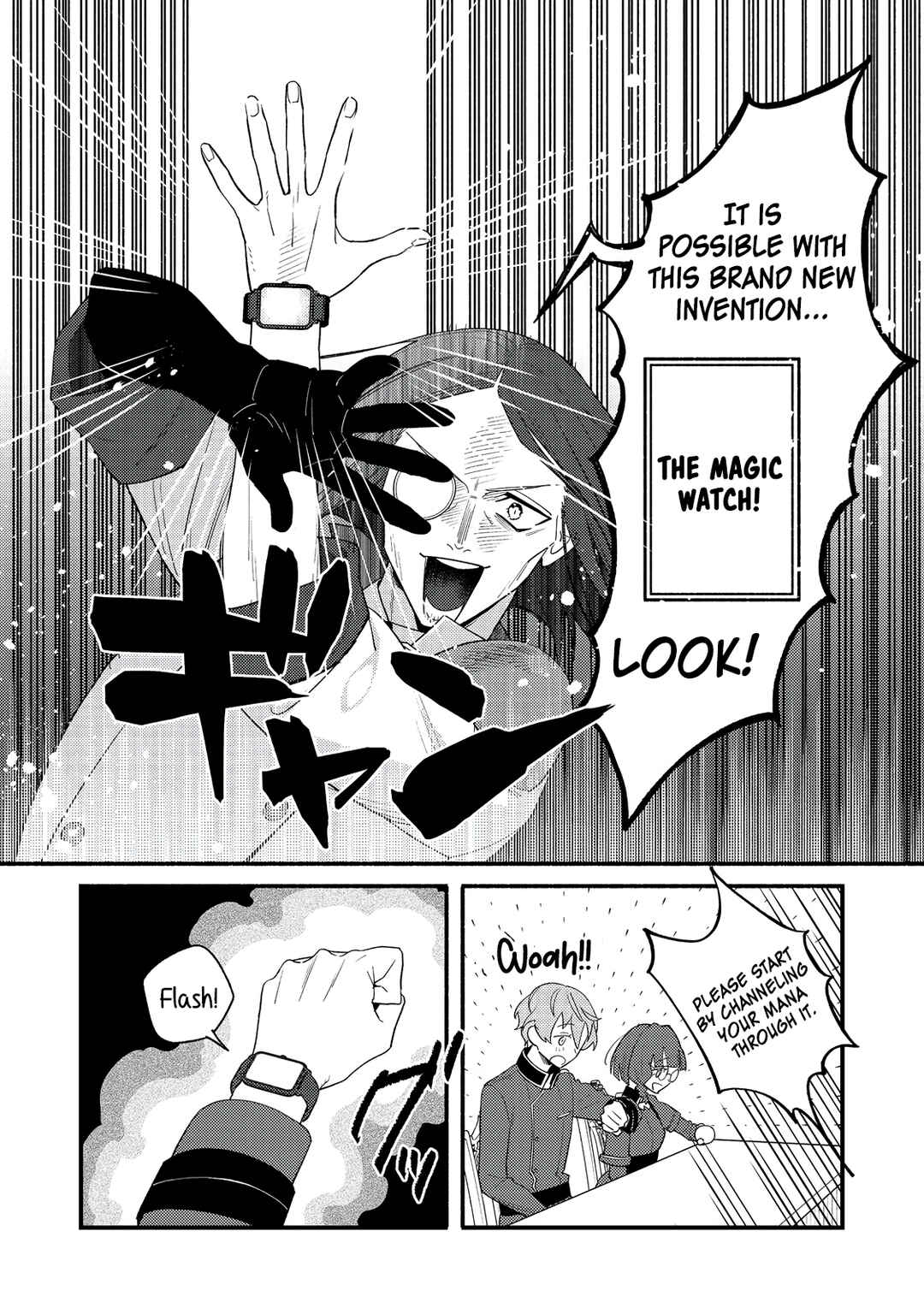 Page 17 Chapter 7 Akumade Taidana Akuyaku Kizoku