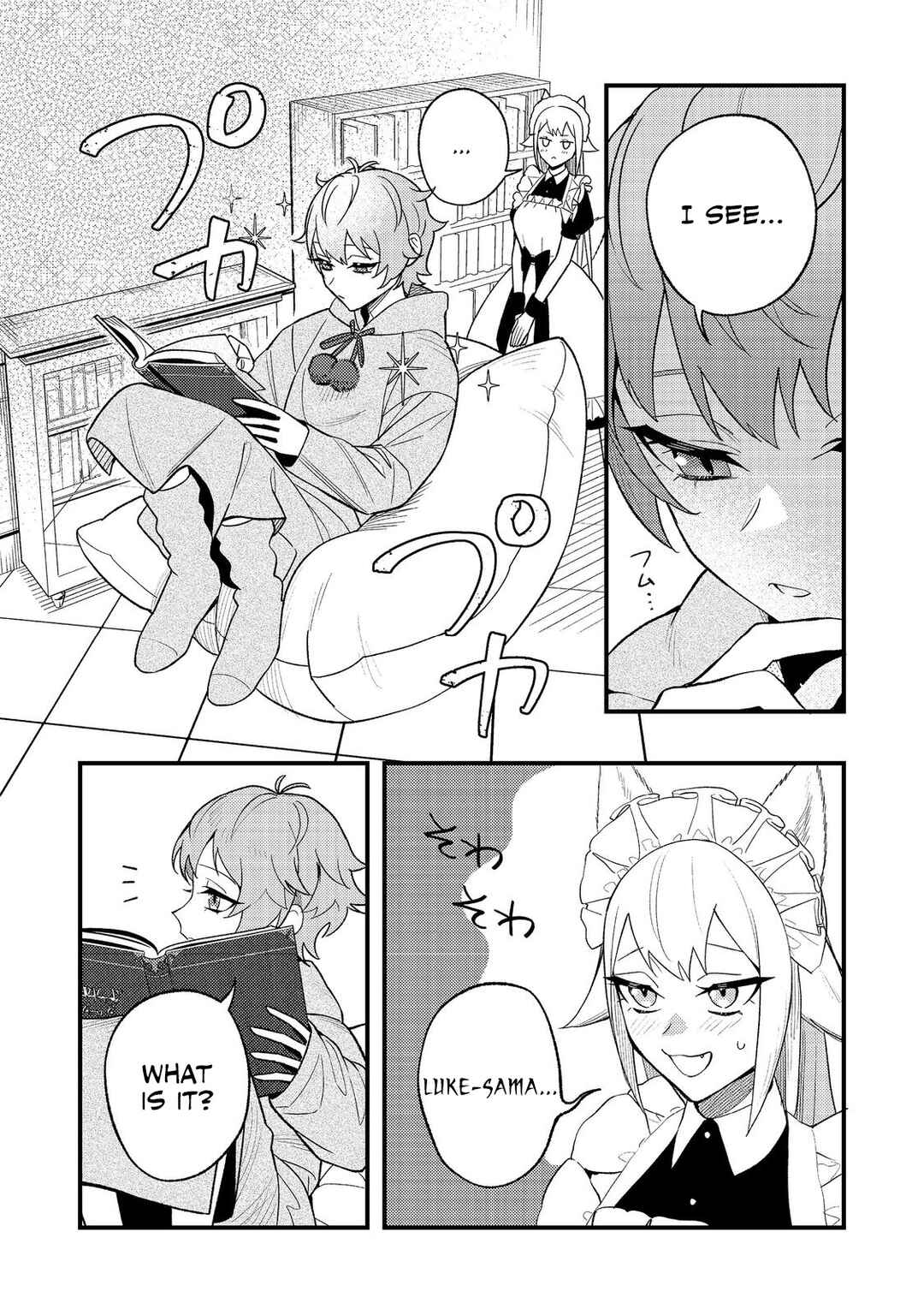 Page 3 Chapter 2 Akumade Taidana Akuyaku Kizoku